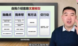 自我介绍短视频,我的精彩自我介绍