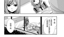 citrus漫画在线阅读,甜蜜的青春冒险之旅