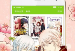 漫画5d,穿越时空的奇幻冒险之旅