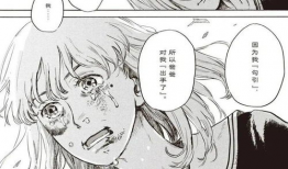 真理子漫画,描绘现实与幻想的交错世界