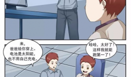 很污的漫画部分,揭秘那些让人脸红的漫画瞬间