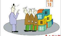 农村报漫画,趣味横生，生活百态